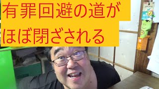 立花孝志氏が自白で終了　石丸弁護士を引用ツイートについて