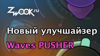 ekramer vc stereo скачать плагин vst Где и как скачать vst плагины для обработки вокала youtube.