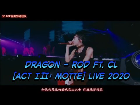 Rod video