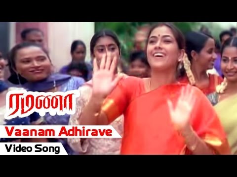 vaanam adhirave song lyrics Thumbnail