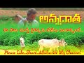 Annadata Song Farmers Songs Agriculture Video Songs