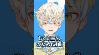 結婚式の余興がしたい緋八マナ【切り抜き/緋八マナ/にじさんじ】