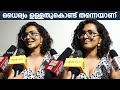 Because You Have Courage Don T You Show It Parvathy Varthamanam Movie