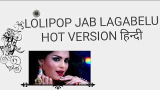 Lolipop lagake song || hot girl dance || in desi bollywood style |