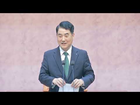 주 내게 부탁하신 일