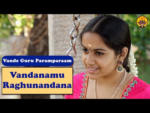 Vandanamu Raghunandana | Vande Guru Paramparaam | A classic from Sri Tyāgarāja Swāmi | Paavani Cotah