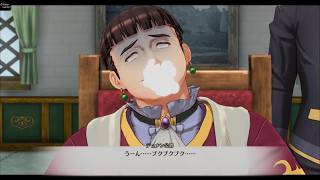 空の軌跡1st  #34