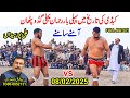 08 02 2025 REHMAN BIJLI VS GUGGO PHATAN PAHLI BAR NEW KABADDI MATCH ALI PUR SADAN