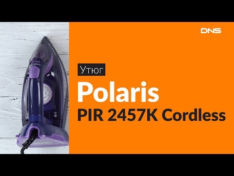 Утюг Polaris PIR 2457K синий - Видео