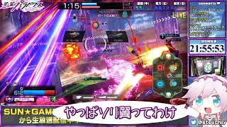 【おまえもソリにのらないか？】星と翼のパラドクス【店長配信】