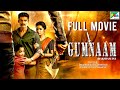 Gumnaam Rakshasudu New Released Hindi Dubbed Movie 2023 Bellamkonda Sai Sreenivas Anupama
