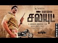 Salute Movie Trailer Dulquer Salmaan En Uyire Bgm Police Movie