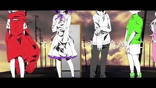 【歌ってみた】チルドレンレコード【Re:boot】 - じん(初音ミク)【せっちゃn vs あるすと】