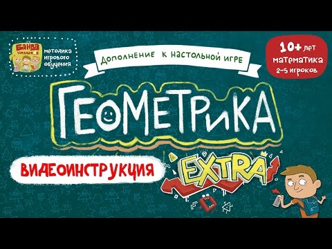 Видео обзор