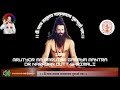 108 Times Mrutyorma Amrutam Gamaya Mantra Dr Narayan Dutt Shrimali Nikhileshwaram