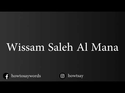 How To Pronounce Wissam Saleh Al Mana