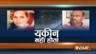 Yakeen Nahi Hota: The story of Woman constable murder case in Karnal