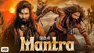 Download lagu Mantra Full Movie In Hindi | Allu Arjun | New South Indian Hindi Dubbed Full Action Movie 2025 mp3