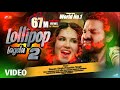 Video Lollipop Lagelu 2 लॉलीपॉप लागेलु 2 Pawan Singh New Bhojpuri Song 202