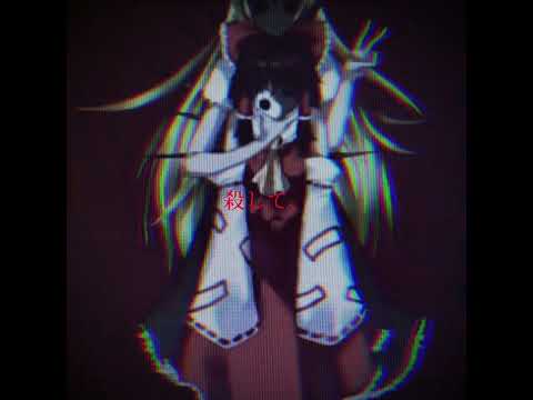 死体が生きている訳&hellip;#霧雨魔理沙#異形霊夢#東方異形郷