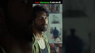 Farzi Web series Review | इससे पहले आपने ऐसी Web Series नही देखी होगी | #shorts #movies