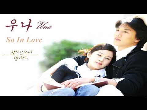 "So In Love" with lyrics (SBS TV drama 'Lovestory in Harvard' OST 러브스토리 인 하버드) by 우나(UNA)