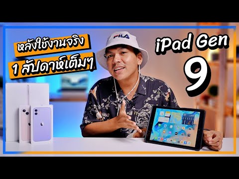 ฟีฟายspace