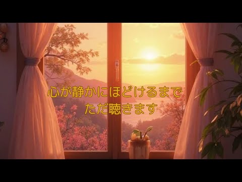 がんばりすぎた心の安心基地対話を提供します イメージ1