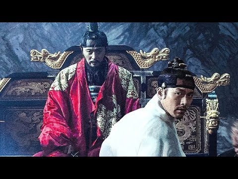 [창궐] 메인 예고편