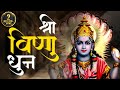 Shreeman Narayan Narayan Hari Hari Hari Om Namo Narayana Vishnu Mantra Bhajan Songs
