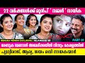 22 വർഷങ്ങൾക്ക് മുൻപ് നമ്മൾ ചിത്രത്തില�