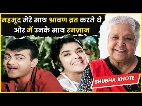 'He Respected My Religion, I Respected His' – Shubha Khote on Mehmood Bond