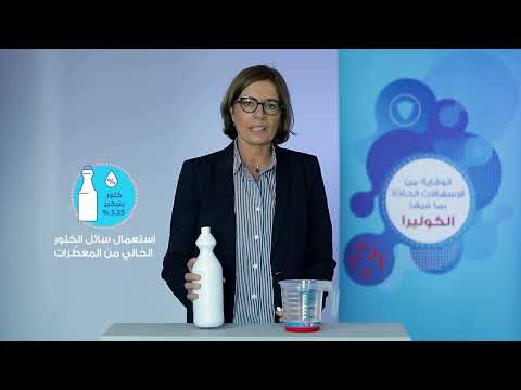 Video 4