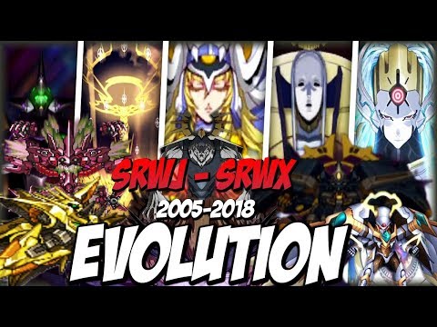 スパロボシリーズ ラストボス 進化の軌跡 | Evolution of Final Bosses | SRW J - X (2005-2018)