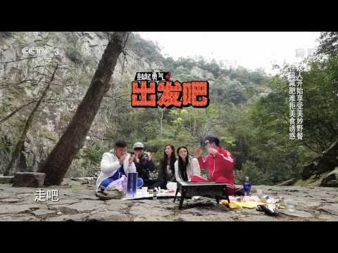 [HD] 150419 Jay Park, f(x)'s Victoria, Kim Jong Guk & Kangta - CCTV Ding Ge Long Dong Qiang Full EP