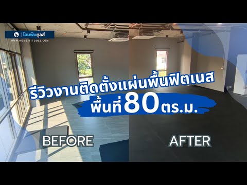 วิดีโอคอนโดและโครงการ
