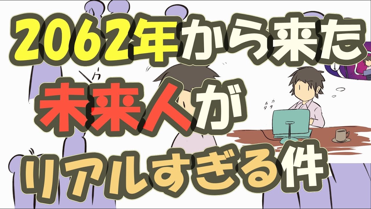 天日矛 Ameno Hihoko