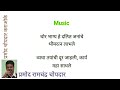 Diksha Amha Dili Bhimane Bhimgeet Priya Mayekar Clean And Free Karaoke