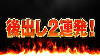 神イベ→緊急調整！運営の出した答えがヤバすぎたトランプキングダム【パズドラ】