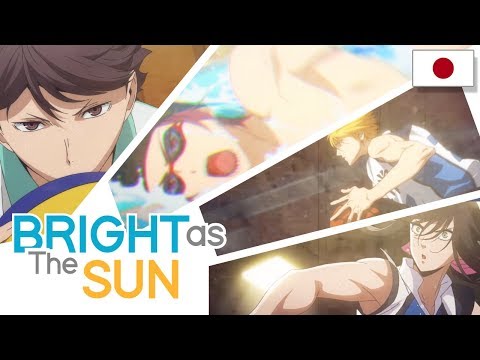 [AMV] Bright As The Sun (JPN)