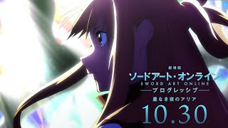 Sword Art Online the Movie: Progressive - Aria of a Starless NightAnime Trailer/PV Online