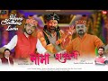 Mama Sakuni || New Garhwali DJ Song 2022 | Pankaj Mishra Garhwali & Jaydev Minan (JD) || Doon Studio