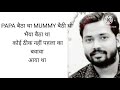 Khan Sir Khan Sir Motivation Khan Sir Whatsapp Status Khan Sir Dhasu Whatsapp Status
