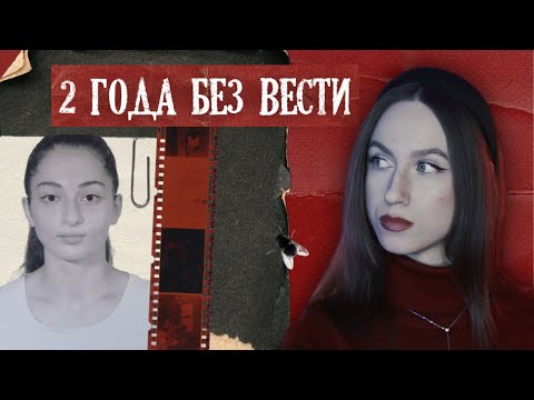 Anna TSOMARTOVA. Missing in action... at sea?