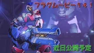 フラグムービーpv