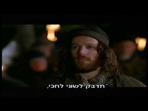 הסרט מלך של קבצנים