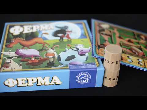 Відео огляд Ариал - Ферма