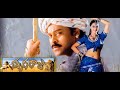 Mrugaraju Bgm