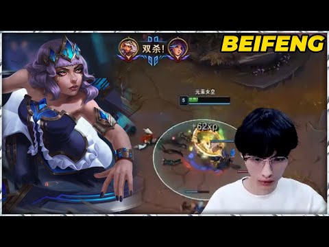 Beifeng's Qiyana vs Yone All Pros Are in Server One!