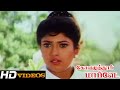Tamil Movies Coimbatore Mappillai Part 5 Vijay Sanghavi HD